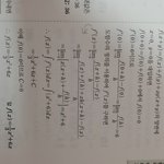 [댓글부탁해] 고 2 <b>함수</b> 알려줄사람 ㅠㅠ수 2다