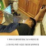 [드루와] 야야냐양 <b>인강</b> 잘 아는 애들 들어와바ㅃㄹ
