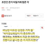 [EXO] ⬇️<b>밑글</b> 여기서 봐라 또 승ㄹㅣㅇㄱㄹ임