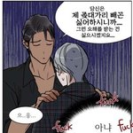 [BL] <b>아일리</b>ㅜ안아