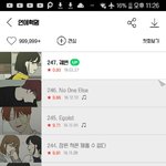 연애<b>혁명</b> 떳다