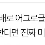 [방탄소년단] 쟤 글밀한 이유 겁나 오글거림ㅋㅋㅋㅋ