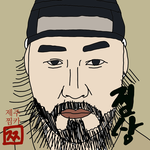 내가 어떤 <b>관상</b>인가??