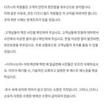 [댓글부탁해] 아니 진심 얼굴빨개지는 거 어떡해ㅜㅜ