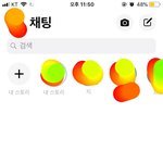 [댓글부탁해] 지금 페메 나만 이랭 ...??