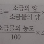 얘들아 <b>이</b> 공식 쉽게 외우는 <b>방법</b> 있어??