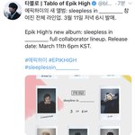 [방탄공카방] +)ㅇㅔ픽하2님 앨범 윤기 떴다!!! ( + 짹)