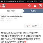 와 미니<b>잇츠</b> 초창기에 추천하던 판녀 찾았음 ㅋㅋㅋㅋ