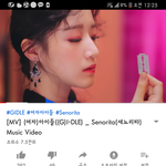있지 <b>채널</b>에 아이들 뮤비 올라옴
