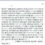 [댓글부탁해] 야 우리<b>동네</b> 07 개웃김ㅋㅋㅋㅋ