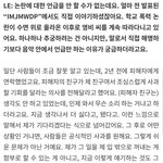 양<b>홍원</b> 학폭 관련해서 해명함