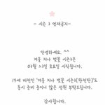 [BL] 겨울 지나 <b>벚꽃</b> <b>시즌</b> 3 !!!!!