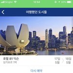 [꼭조언부탁] 8년연애 그리고 1년바람
