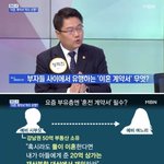 [댓글부탁해] 요즘 상류층에서 <b>유행</b>한다는 계약서