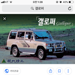 [댓글부탁해] 이 차 겁나 멋있지않어??