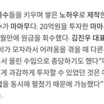 [댓글부탁해] 생각보다 오래 걸리는거같은 아이돌 <b>투자금</b> 회수기간
