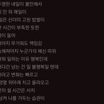 아이돌 현실 반영된 가사 알려<b>조라</b>