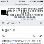 [댓글부탁해] 얘더라 보컬로이드가뭐야