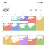 [꼭조언부탁] 시간표