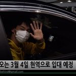 [댓글부탁해] 빅스 엔 입국 3월 4일 <b>현역</b> 입대