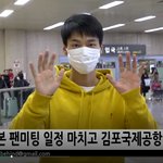 [연예인] <b>빅스</b> 엔 존잘 입국