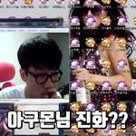 [댓글부탁해] 보겸 일베야?