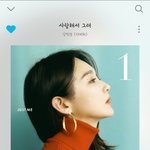 강밍굥 노래겁나조아ㅜㅜ