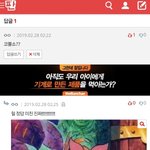 <b>스무고개</b> 맞췄다!!!!!!!!