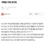 [EXO] ⬇️밑에 글이랑 댓글 여기서 <b>보</b><b>셈</b>⬇️