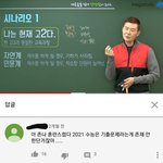 나 고2인데 이거 실화임..?
