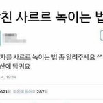[드루와] 남동생 이름 양<b>홍원</b>인데