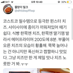 [댓글부탁해] 나 <b>어장</b>당하는게 좋아 이상함