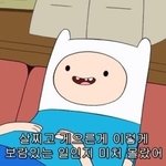 탈색+염색 할 건데 색 좀 골라줘..