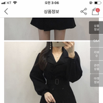 옷 <b>색상</b> 추반좀!!