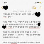 [드루와] 얘들아 나 부반장선거 나갈건데 <b>연설</b> 평가 좀 부탁해!!