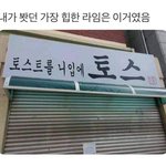 [댓글부탁해] 라이더<b>자켓</b>잇는 애들앙ㅇ