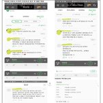 [연예인] 엔플라잉 옥탑방 역주행 논란 차트 순위 정리&amp;남녀 성비...