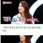 [댓글부탁해] 중딩때 500만원 시계 <b>도둑</b>질한 연예인