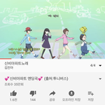 <b>신비</b>아파트 ost