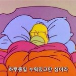 [댓글부탁해] 이번달에 생리 두번<b>터짐</b>;;;;;;