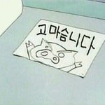 [댓글부탁해] 나 예고궁금한거있엉