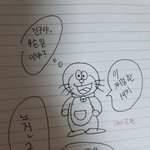 [댓글부탁해] 이거 판에서 <b>주운</b>건데 갸웃겨
