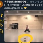 [세븐틴] 미스터 <b>아령</b> 추억돋는다