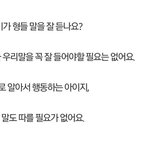 [드루와] 아오리 <b>라멘</b> 가는 애들은 생각이 있는거임?