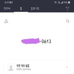 [이삐] 이건 데스티니