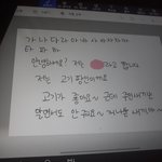 [댓글부탁해] 나 타블렛 <b>비스</b>무리한거 얻음