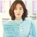 와 송혜교