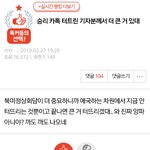 [드루와] 와 승리 <b>애지</b>네..