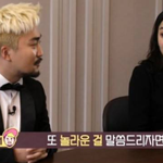 저보다 누나<b>세요</b>