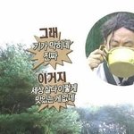 알<b>궤스</b> 먹는 사람